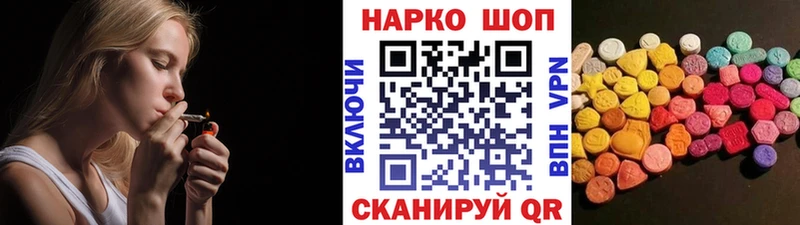 Купить наркотики сайты Звенигово МДМА  МЕФ  ГАШИШ  КОКАИН  Амфетамин 