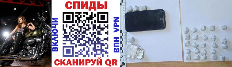 Amphetamine 98% Звенигово