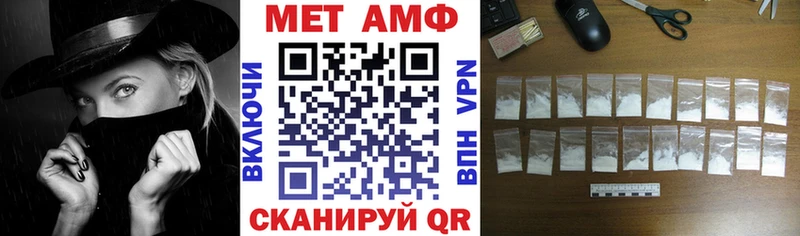 Амфетамин Premium  Звенигово 