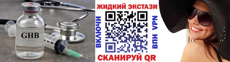 закладка  Звенигово  БУТИРАТ Butirat 