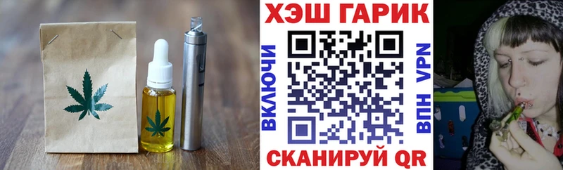MEGA рабочий сайт  Звенигово  Cannafood марихуана 