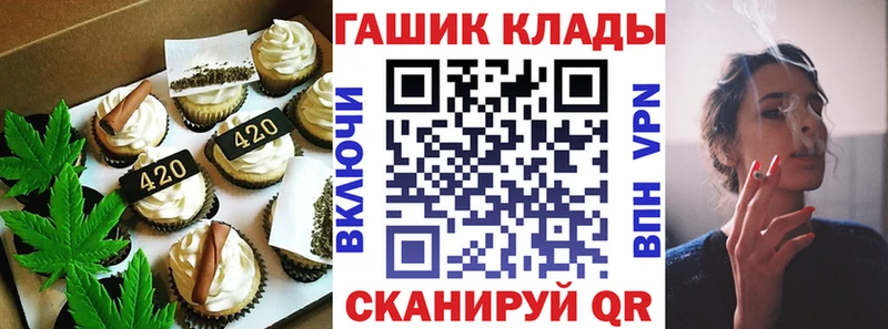 Печенье с ТГК конопля Звенигово
