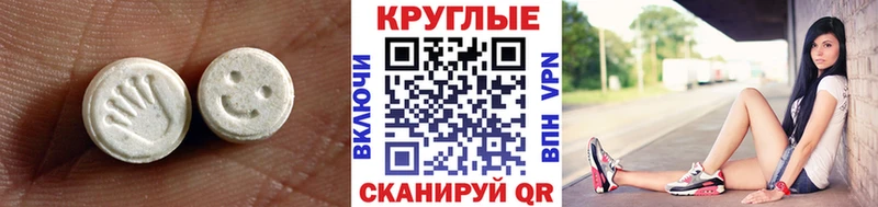 Экстази Дубай  магазин    Звенигово 