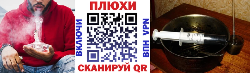 ГАШ Premium  mega ссылка  Звенигово 