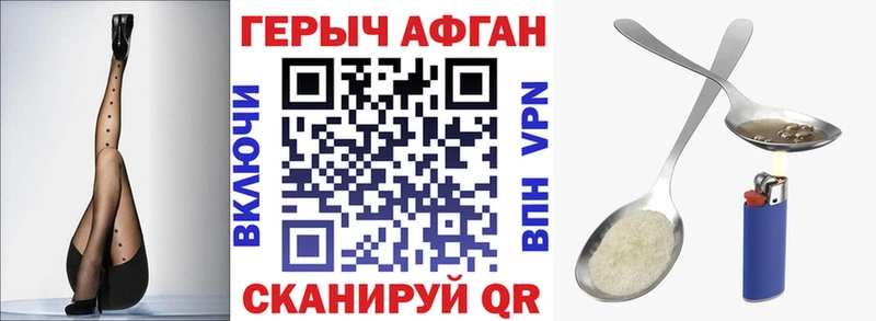мега как войти сколько стоит Звенигово Героин герыч