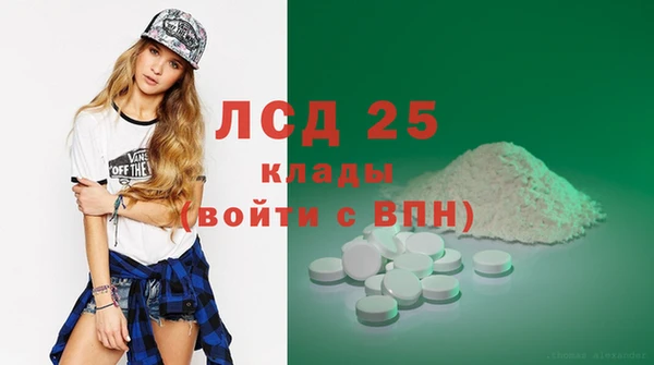 гашиш Алексеевка