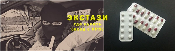 МДМА Алзамай