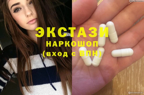 МДМА Алзамай