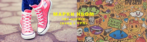 МДМА Алзамай