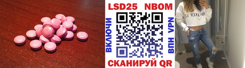 LSD-25 экстази кислота  купить  сайты  ссылка на мегу ТОР  Звенигово 