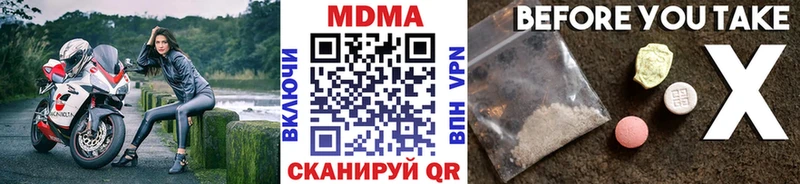 МДМА crystal Звенигово