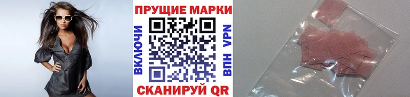 Марки NBOMe 1,5мг  Звенигово 